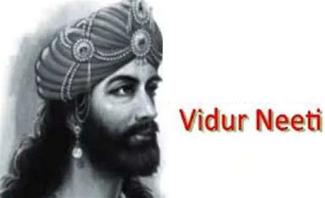 Vidur Niti: You will get success easily, there will be no shortage of ...