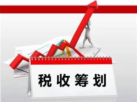 【中国税务报】分析上市公司税收：这些知识不可少
