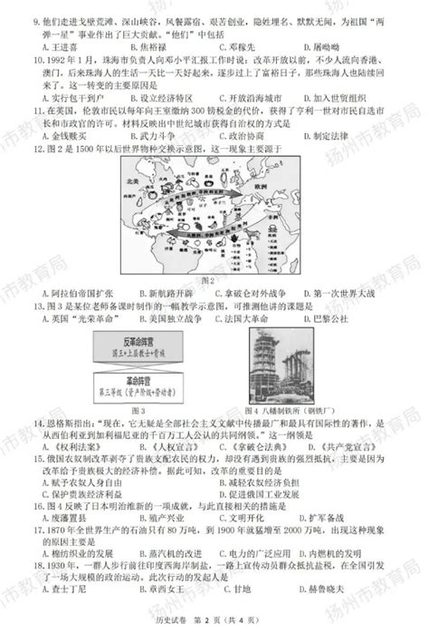 上海中考多少分能上高中？附2023年中考分数线预测-上海居住证积分网