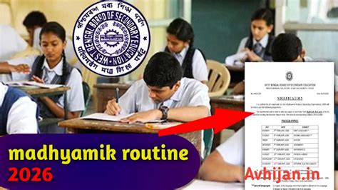 মাধ্যমিক রুটিন 2026 – WBBSE Madhyamik Pariksha Routine 2026 PDF