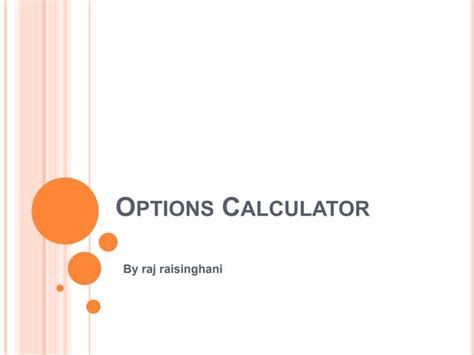 Calculation Options 的图像结果