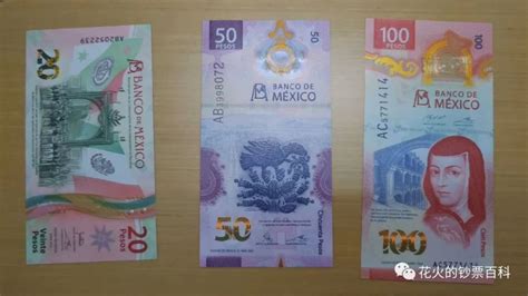 塑料钞墨西哥20比索 中邮网[集邮/钱币/邮票/金银币/收藏资讯]收藏品商城