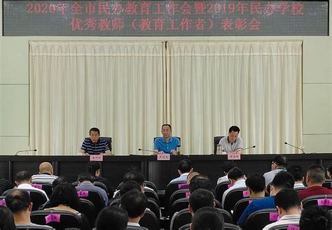 衡阳市第五技工学校是公办还是民办学校？|中专网