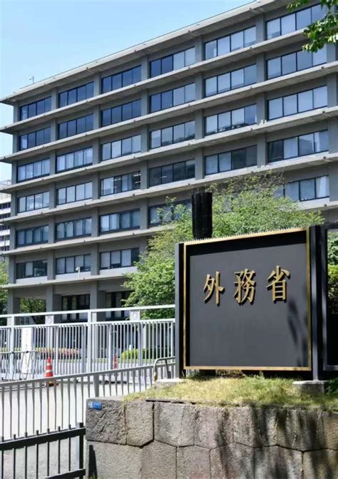 日媒：日本外务省计划新设“人权担当官”，挥舞“人权大棒”针对中国