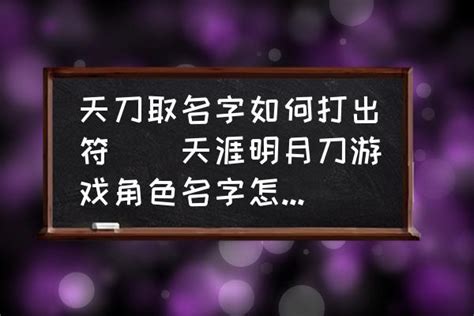 小说人物名字怎么取-最新小说人物名字怎么取整理解答-全查网