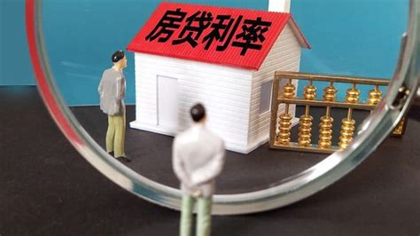 北京银行房贷利率2023是多少？-北京贷款