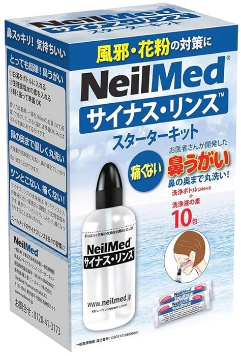 Buy Neilmed Sinus Rinse Starter Kit 1 AD Online at Low Prices in India ...