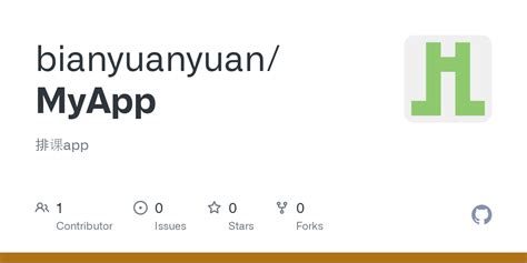 GitHub - bianyuanyuan/MyApp: 排课app
