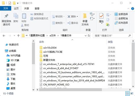 怎么下载gho镜像文件 下载gho镜像文件的所有内容【详解】-太平洋电脑网