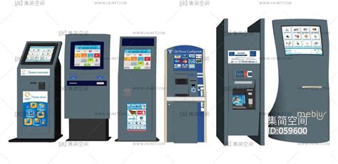 ATM取款机排号机查询机全自动存取款组合su草图模型下载-【集简空间】「每日更新」