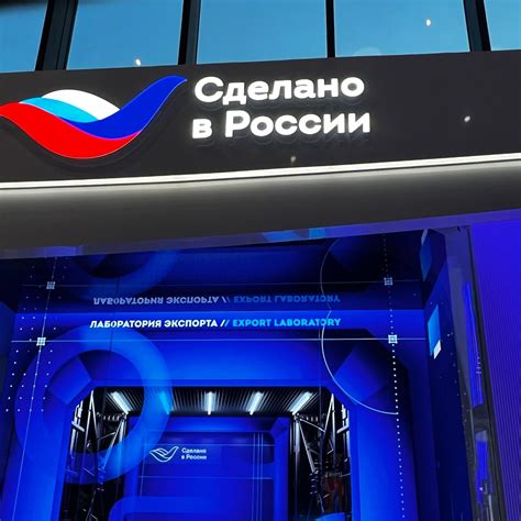 РЭЦ выдал первые сертификаты "Сделано в России" на услуги - РИА Новости ...