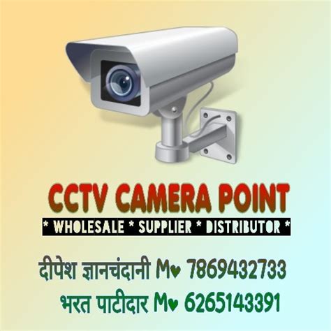 CCTV CAMERA WHOLESALE | CCTV CAMERA POINT | Jaora