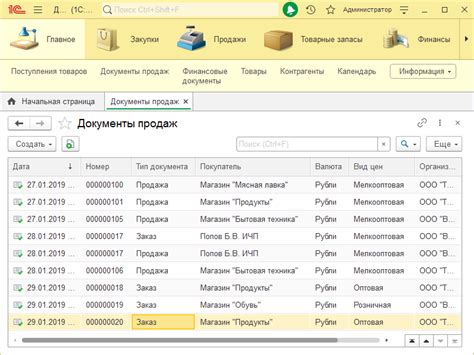 Настройка панелей | Юзабилити - платформа 1С:Предприятие