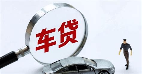 上海车辆抵押贷款平台有哪些？ - 知乎