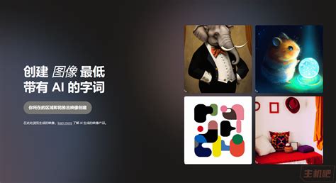 必应 Ai 入口 的图像结果