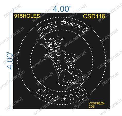 CSD116 Naam Tamilar Katchi Symbol 4X4 FEET 915 HOLES
