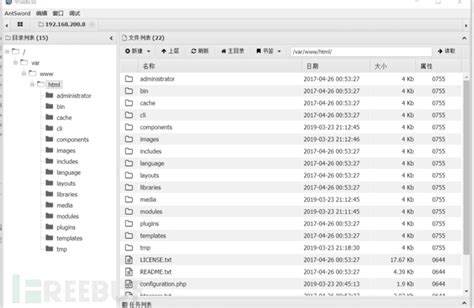 Da Hub V3 Script 的图像结果