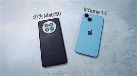 iPhone 14和华为Mate50买哪个？ - 知乎