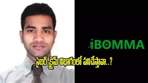 iBomma Ravi Rejects Police Cybercrime Job Offer Plans Restaurant In ...