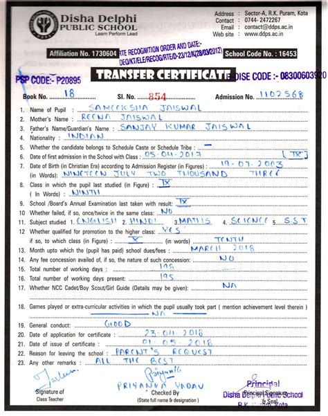Disha Delphi Public School: TC-Issued by DDPS