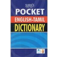Pocket English-Tamil Dictionary Buy Books online at low prices in India ...