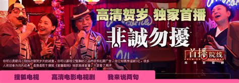 《非诚勿扰》视频回顾_江苏卫视_新浪女性_新浪网