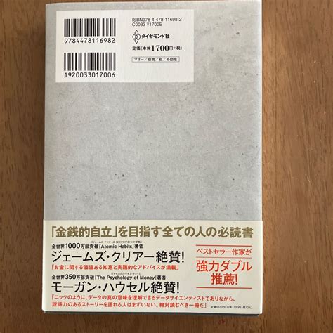Yahoo!オークション - JUST KEEP BUYING