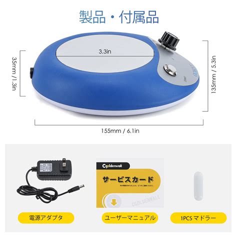 Buy CGOLDENWALL Magnetic Stirrer, Heatable, 0 -3,500 rpm, Adjustable ...
