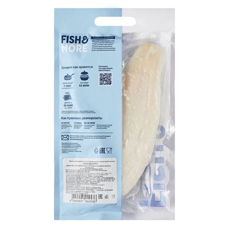 Филе белого пангас, филе рыбы пангасиус от Fish&More 500 г
