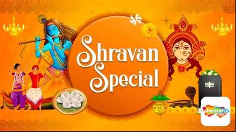 Watch Shravan Special Online, All Seasons or Episodes, Drama | Show/Web ...