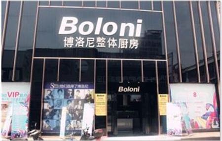 博洛尼Boloni ——用对了这几平方米，家里像贵了几十万！-易美居