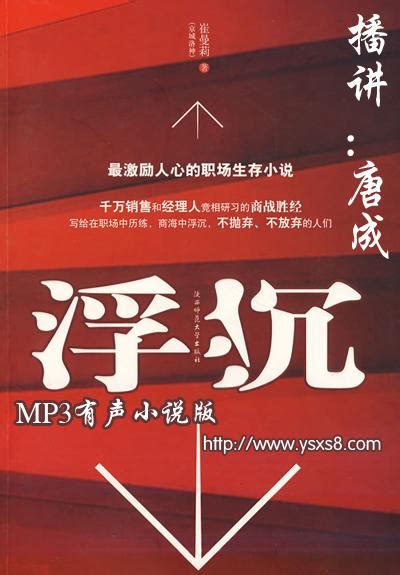 临界爵迹4_(三生竺)小说最新章节全文免费在线阅读下载-QQ阅读