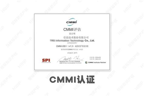CMMI认证条件及证书 - 知乎