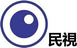 Taiwan TV Station live, Taiwan tv channel online watch