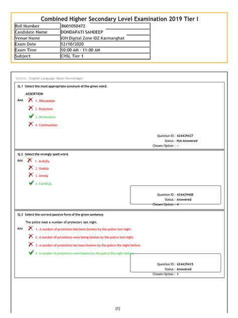 Ssc chsl tier 1 12 oct 2020 shift 1 - Combined Higher Secondary Level ...