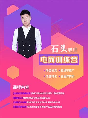 Instructor Introduction 的图像结果