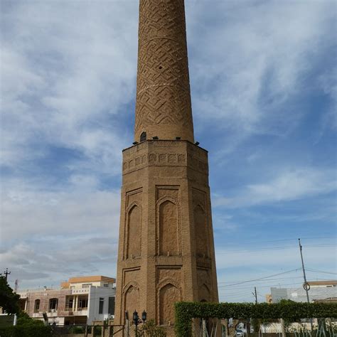 MINARET PARK (2026) All You Need to Know BEFORE You Go (with Photos ...