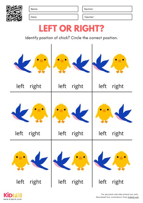 Position Worksheet 的图像结果