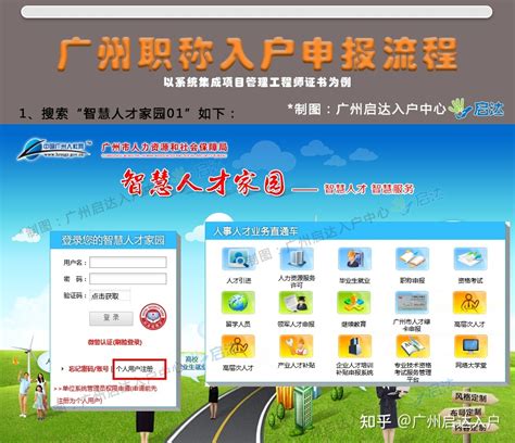 广州学历认证中心地址是哪里_广东大牛成考网
