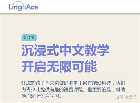 汉语正加速成为国际性语言——《教外国人学中文》体验课免费参加啦！ -百格活动