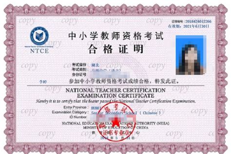 重庆教师资格证合格证明打印方式- 重庆本地宝