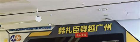 Guangzhou Poetry and Painting China Experience Ticket (Guangming Plaza ...