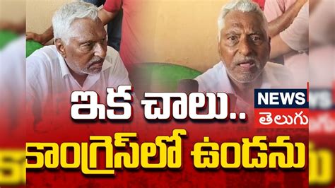 MLC Jeevan Reddy to leave Congress pary
