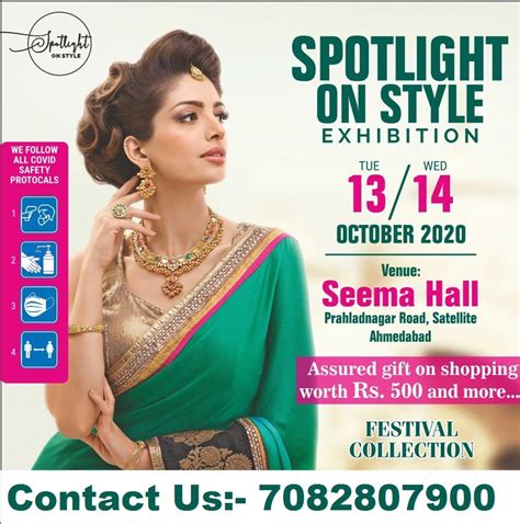 Spotlight On Style Exhibition At Seema Hall, Ahmedabad On 13-14 October ...