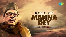 best of best of manna dey bengali songs vol 3 audio jukebox best of best of manna dey bengali songs vol 3 audio jukebox
