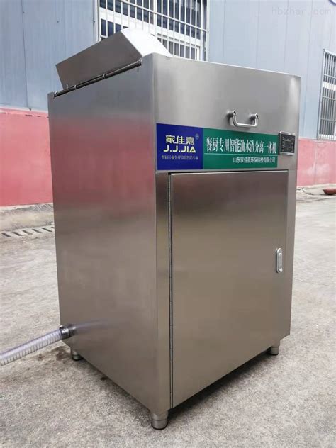 JJJ-900A02-一体化餐饮油水分离器-山东家佳嘉环保科技有限公司