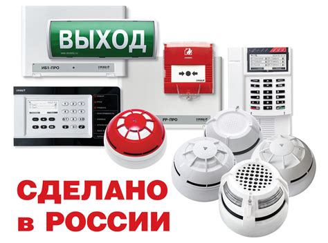 "Стрелец-ПРО" получил новые сертификаты "СТ-1"