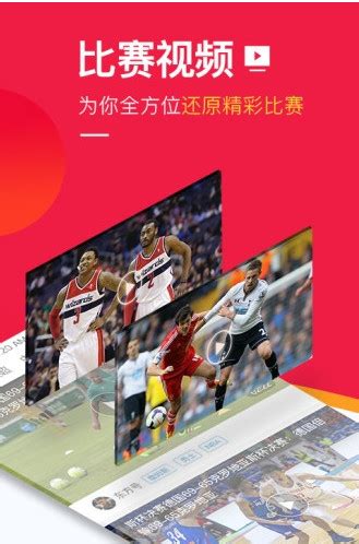 【高清】五星体育频道直播【上海五星体育直播】(组图)_足球天空网