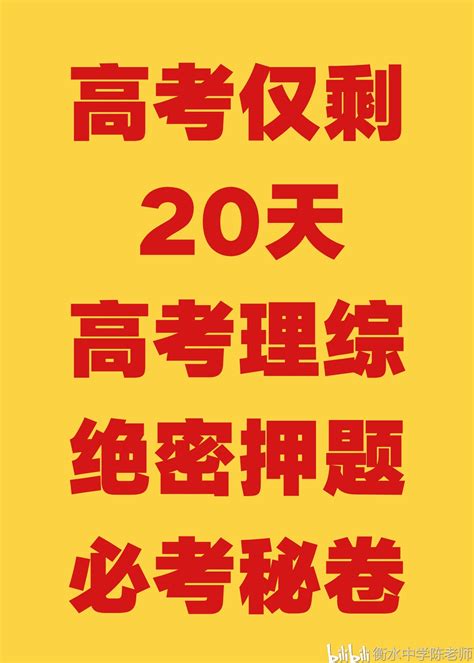 Купить Процессуальное право 2020柏杜法考蔡辉民诉法攻略真题卷 司法考试2020 ...