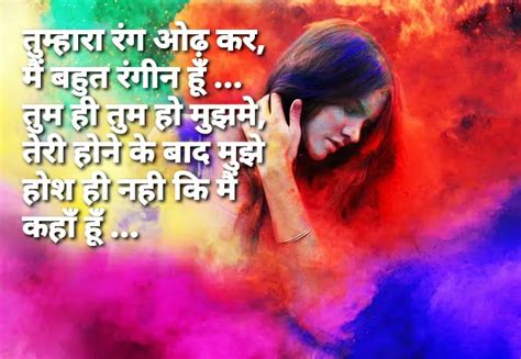 Holi festival Quotes | होली के बधाई संदेश